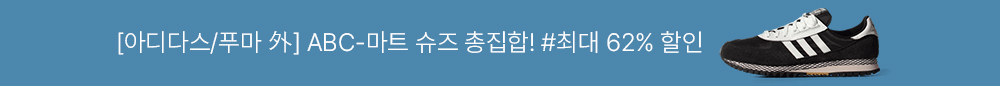 상단 띠배너